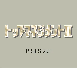 Title Screen